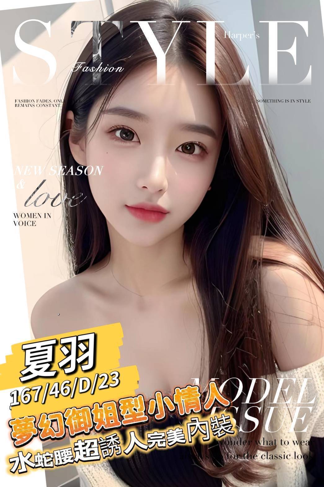 屏東 個工 雯心 34C|22 擅長耳舔